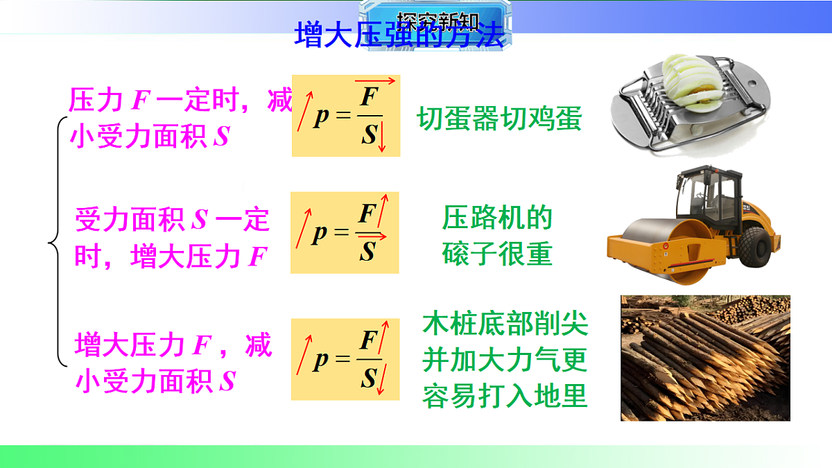 17769238第4页