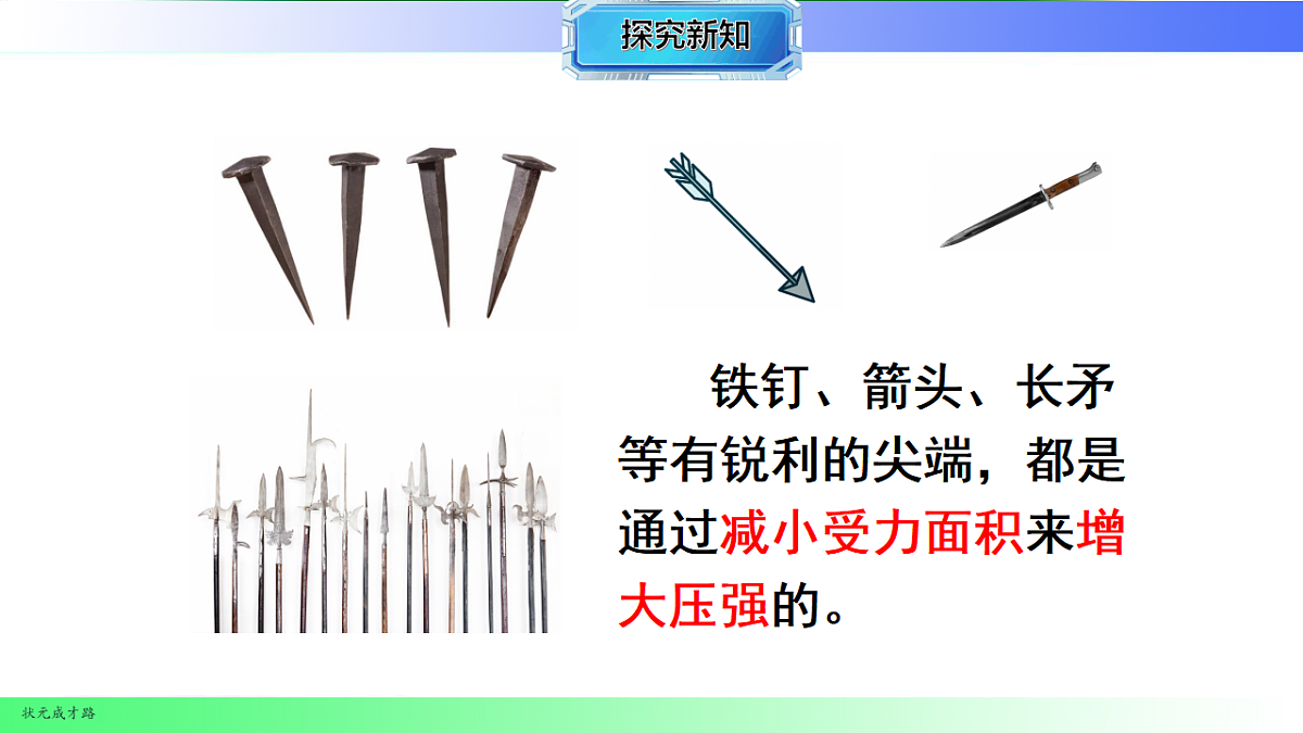 17769238第5页