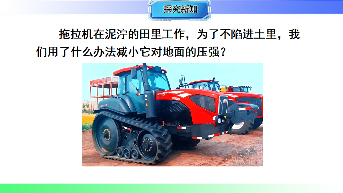17769238第6页