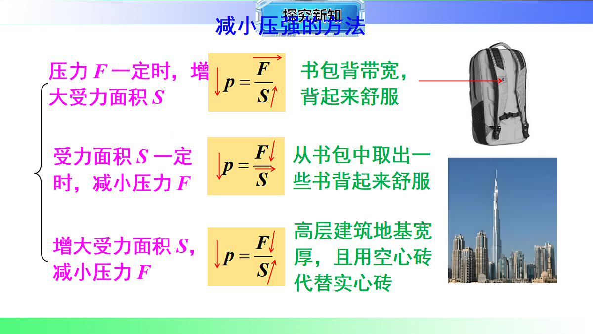 17769238第7页