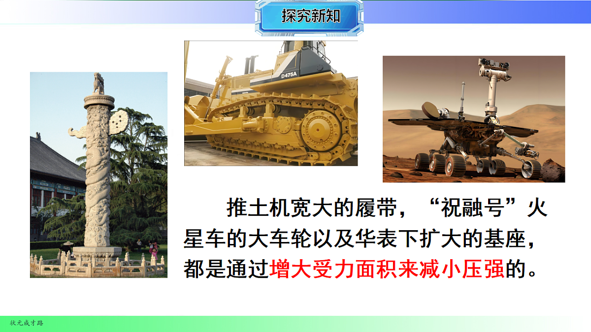 17769238第8页