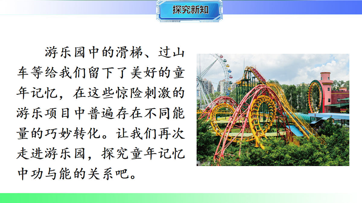 17769256第2页