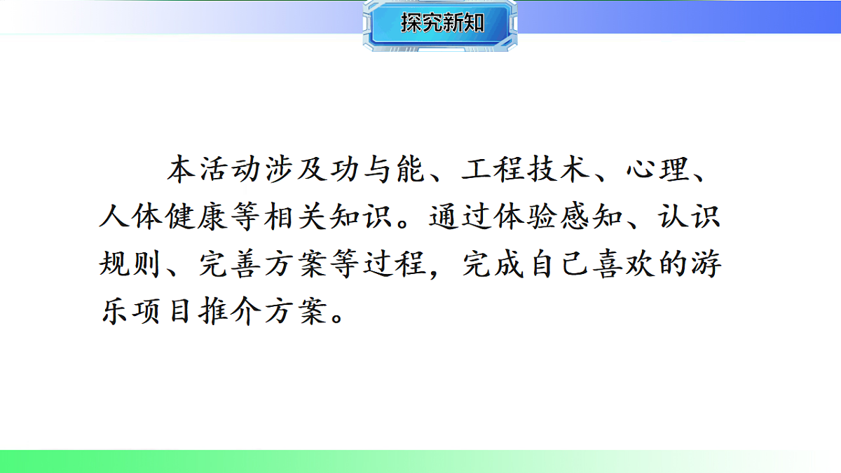 17769256第3页
