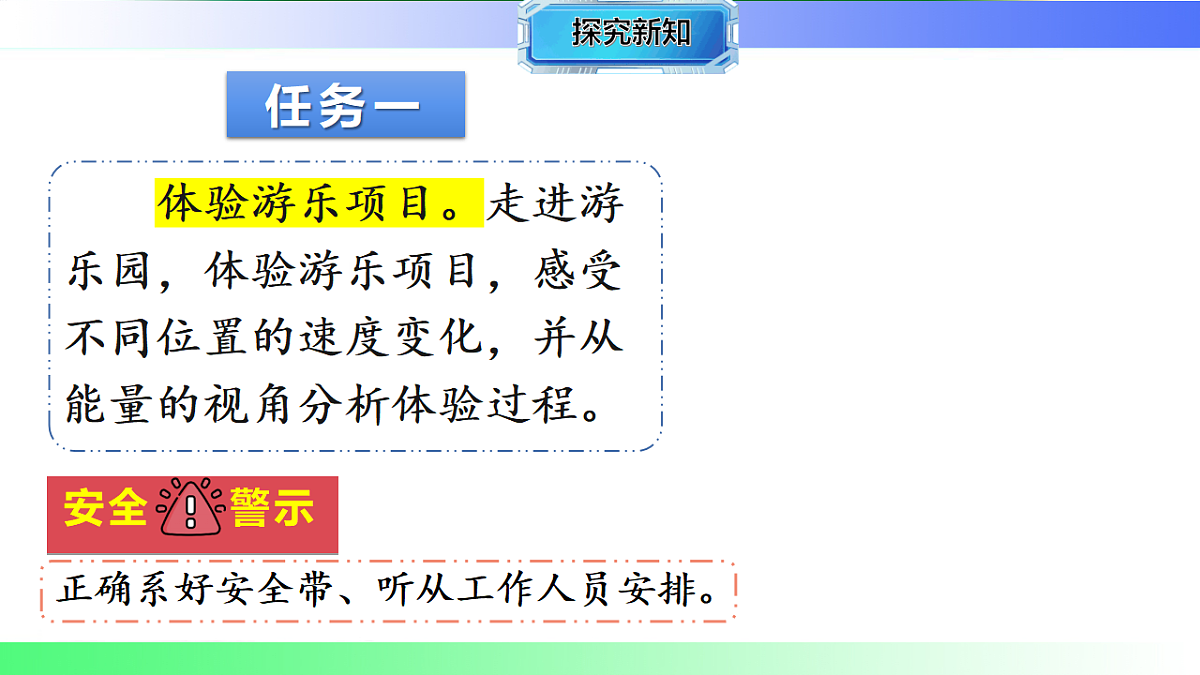 17769256第4页