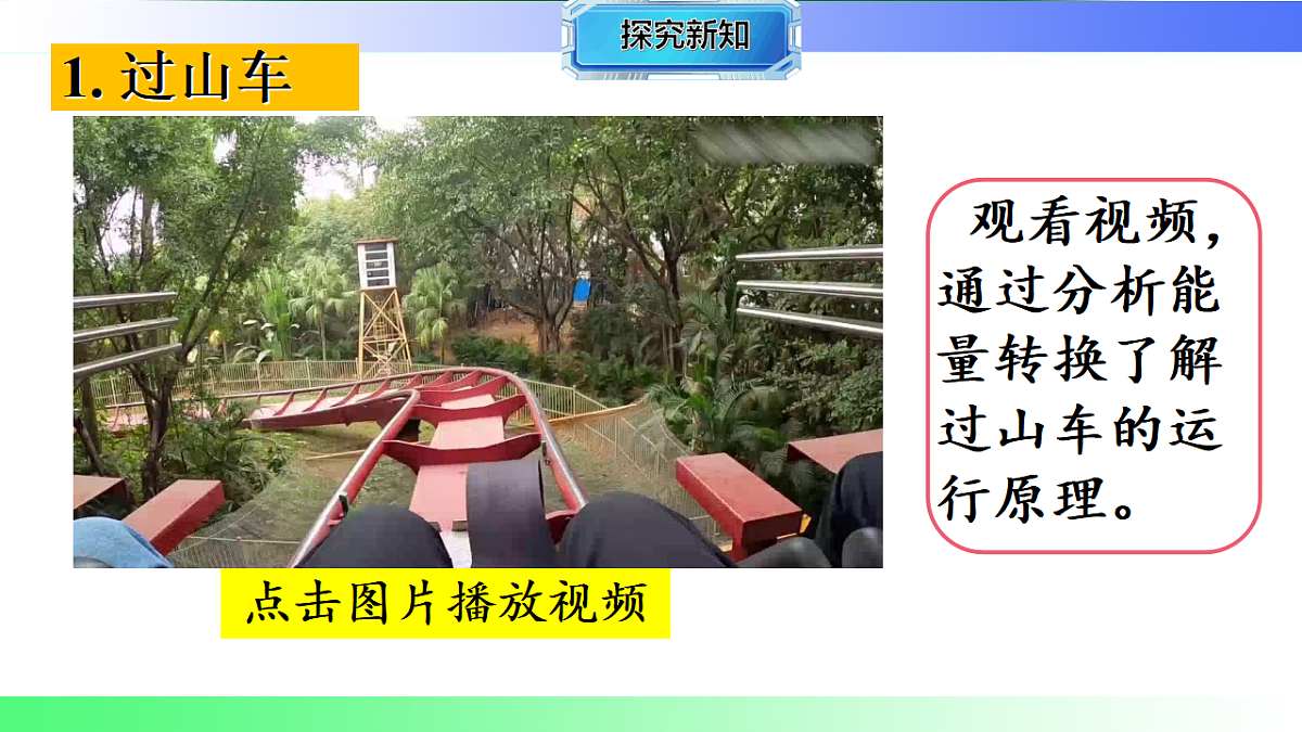 17769256第5页