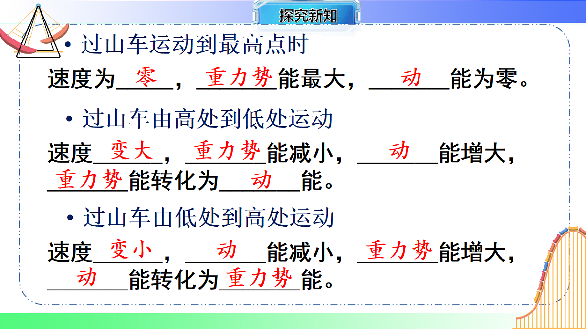 17769256第6页