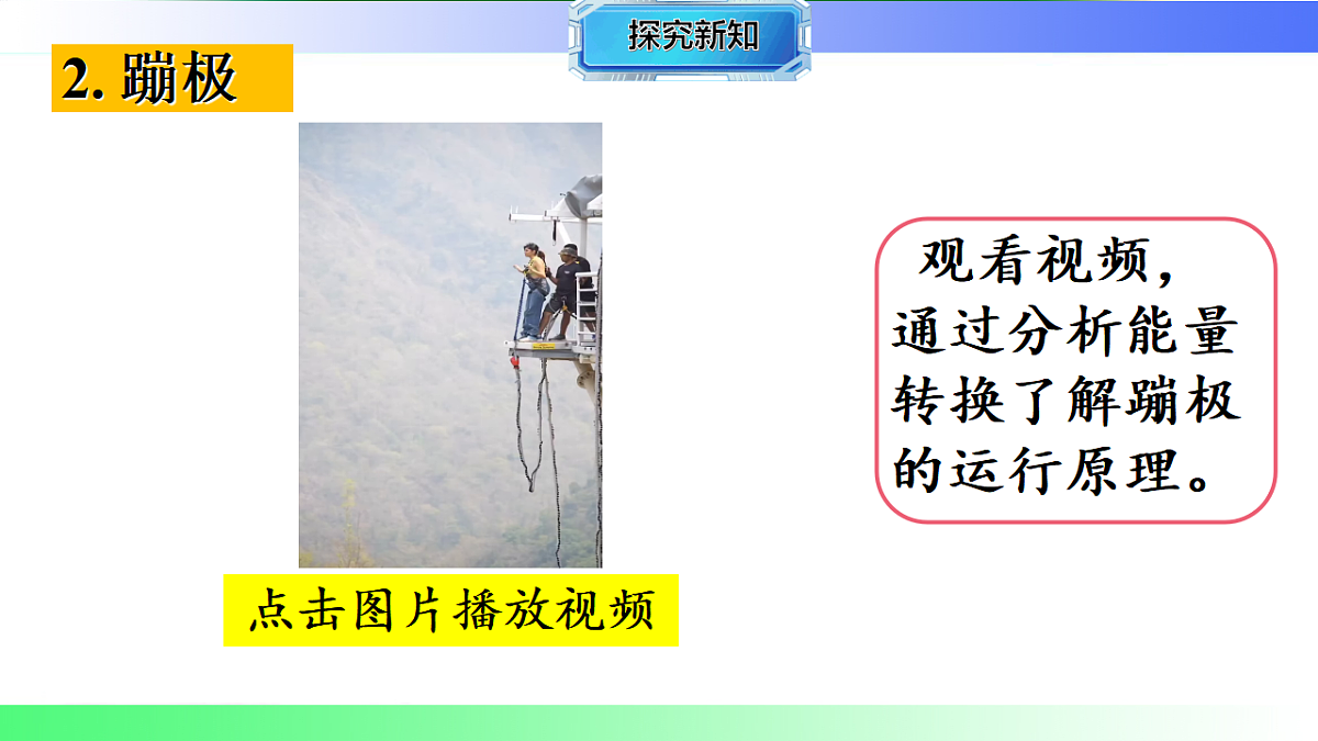 17769256第7页