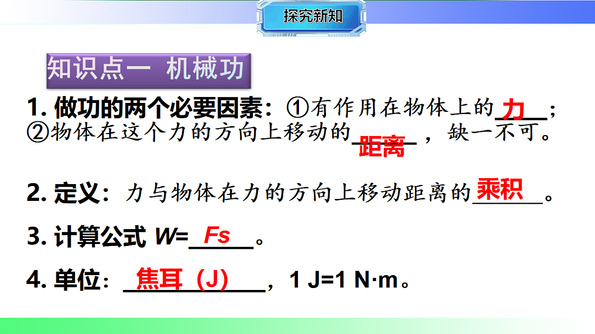 17769257第4页