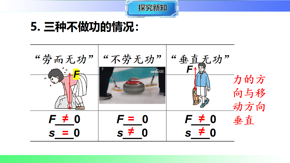 17769257第5页