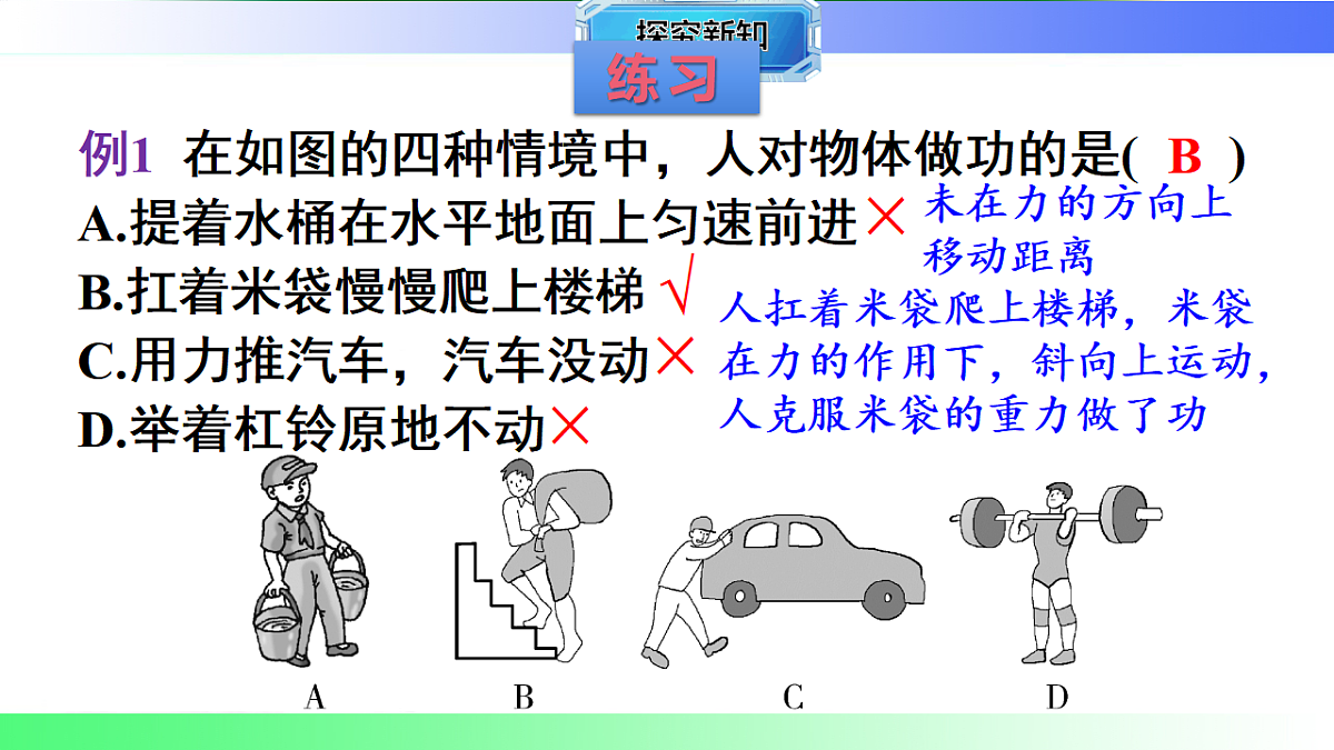 17769257第6页