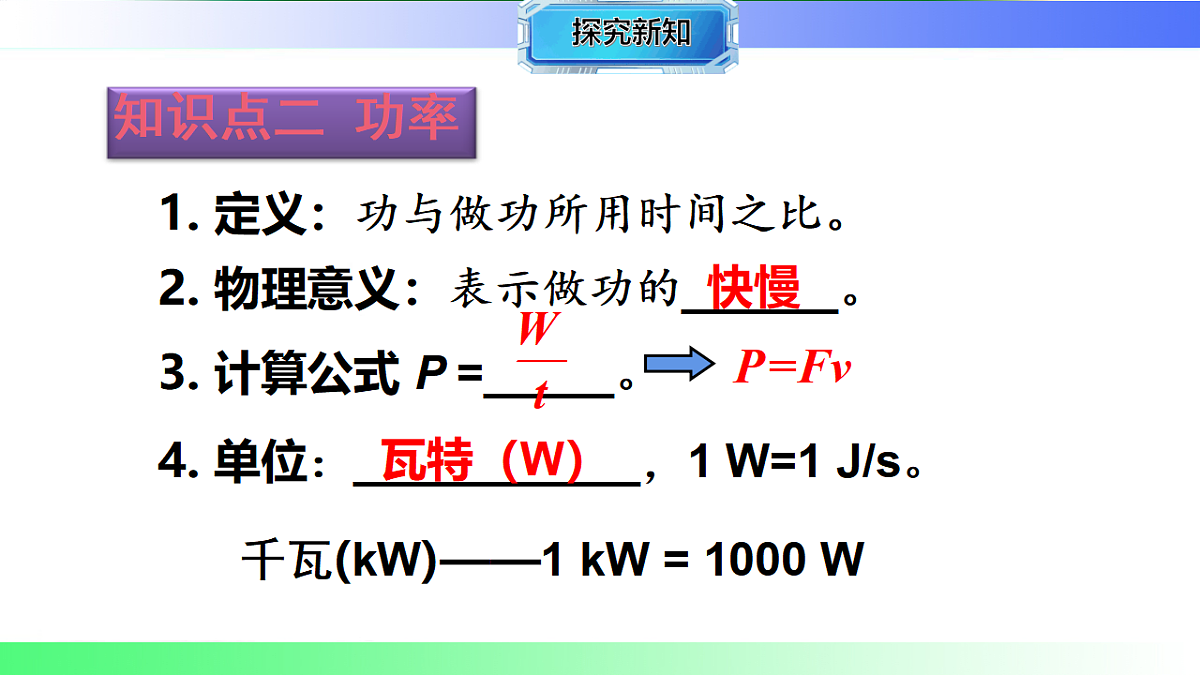 17769257第7页