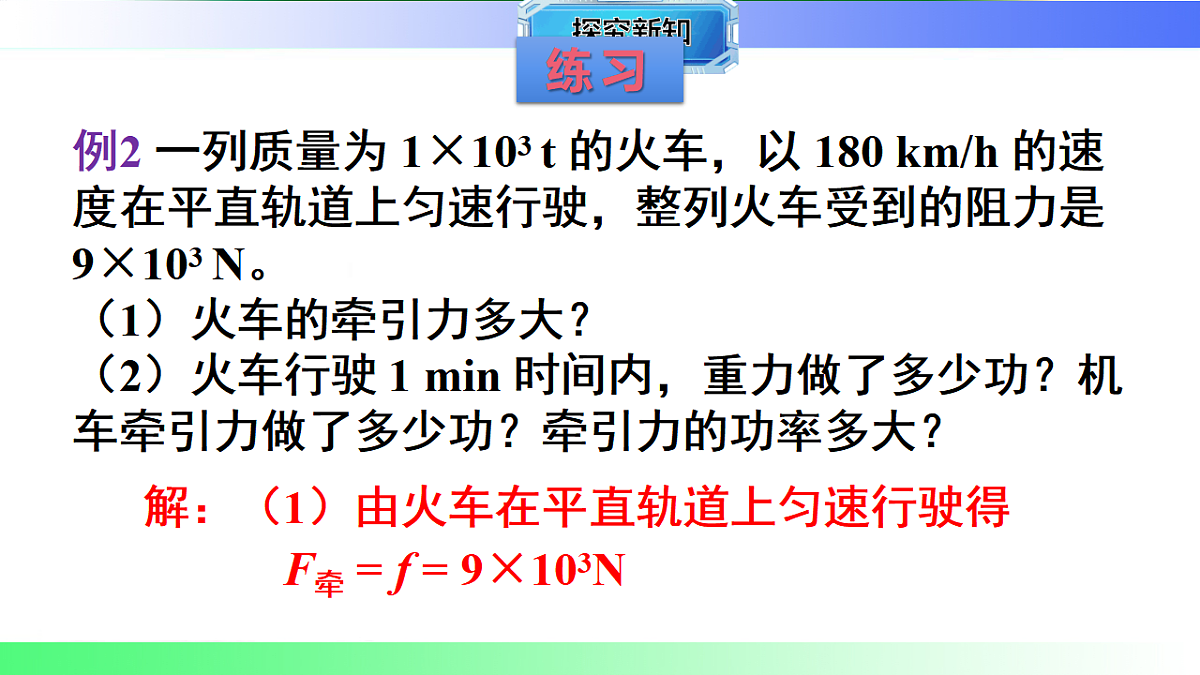17769257第8页