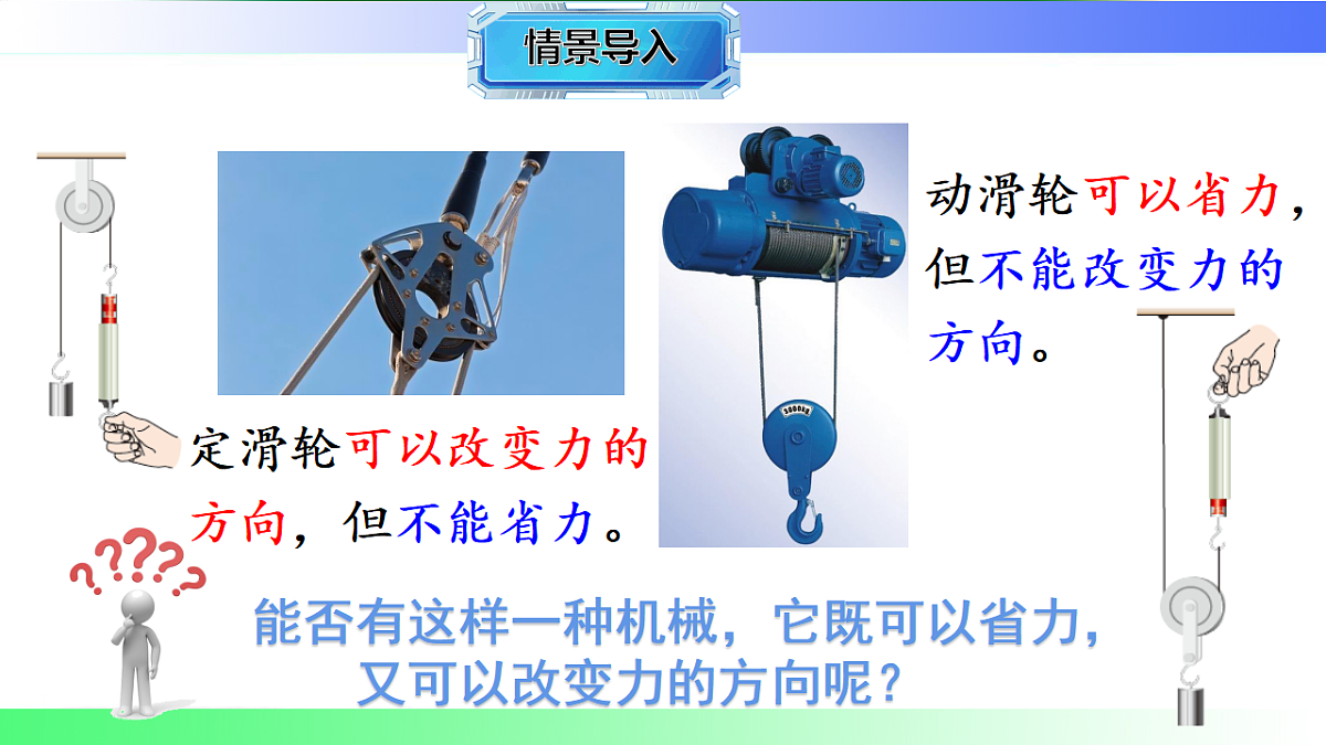 17769261第3页