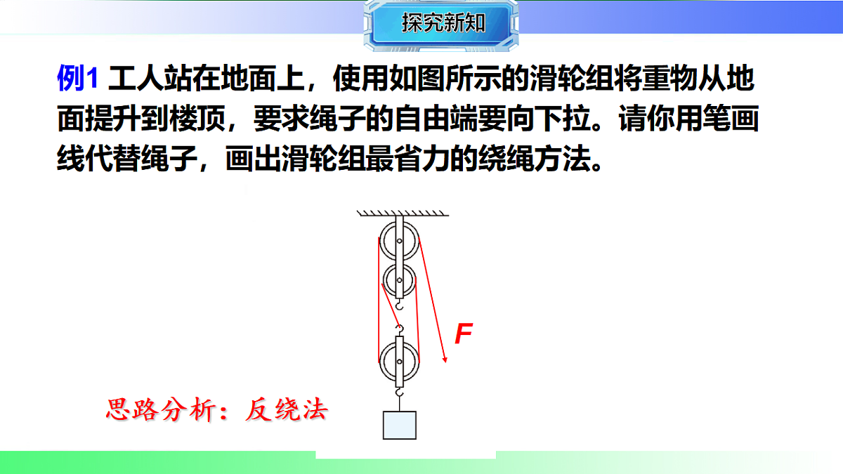 17769261第7页