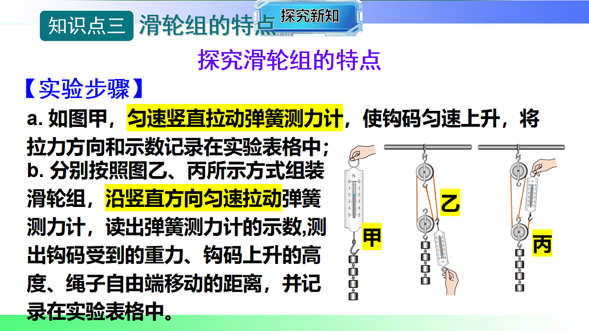 17769261第8页