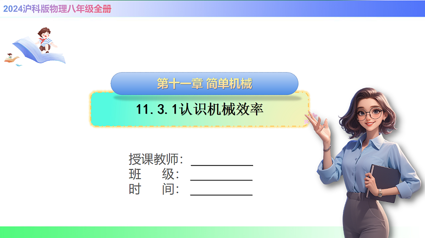 17769262第1页