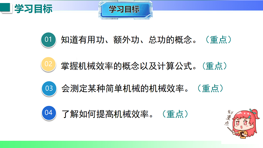 17769262第2页