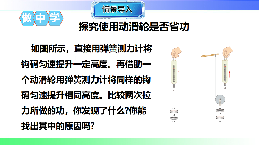 17769262第5页