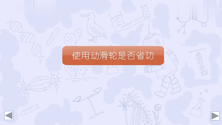 17769262第6页