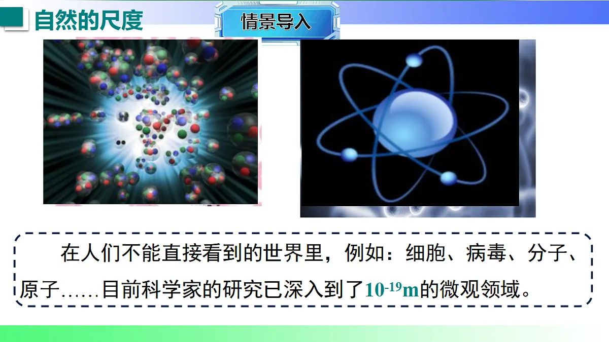 17769266第5页