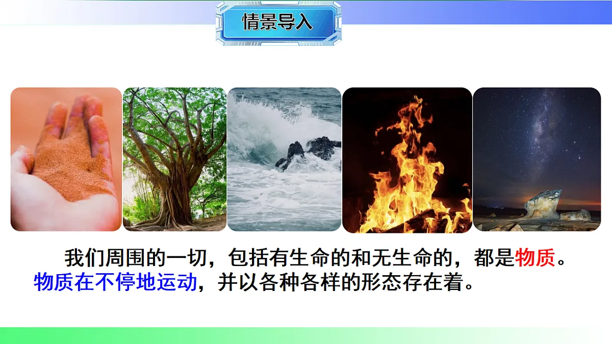 17769266第6页