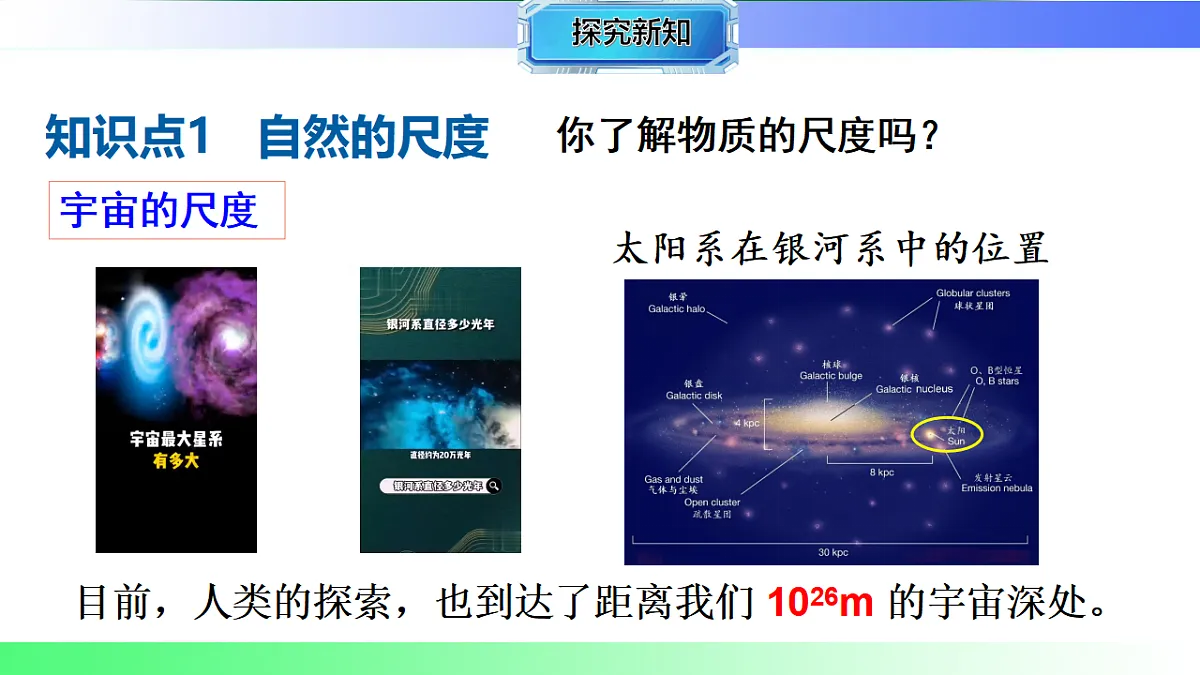 17769266第7页