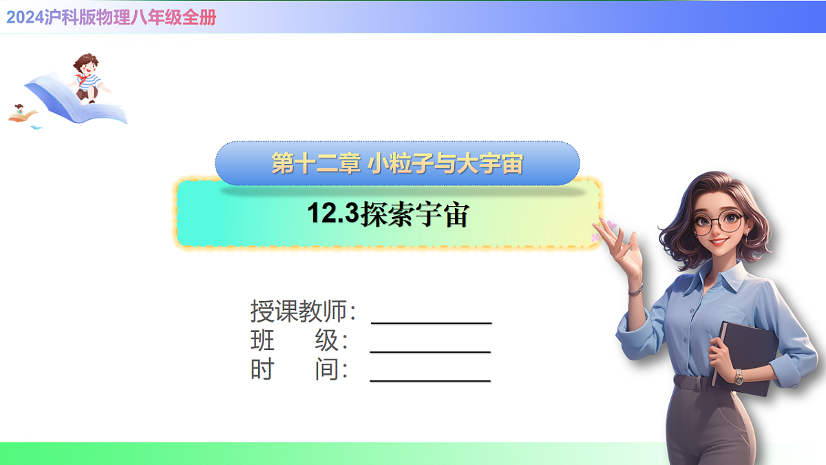 17769268第1页