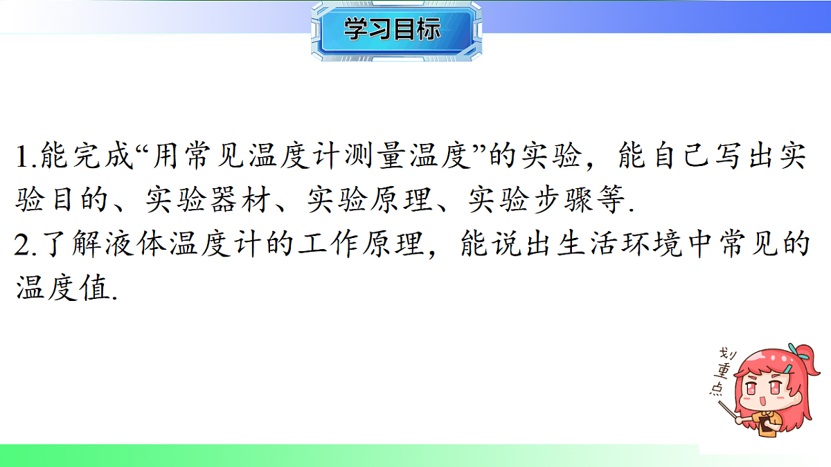 17769272第2页