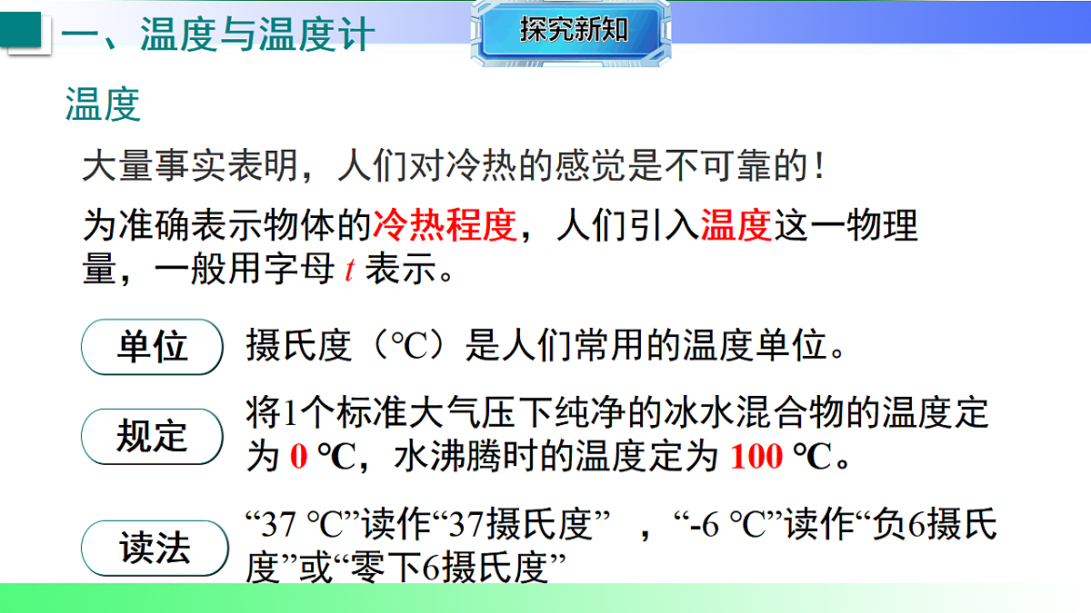 17769272第5页