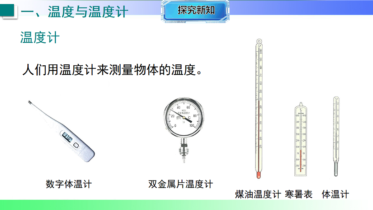 17769272第7页