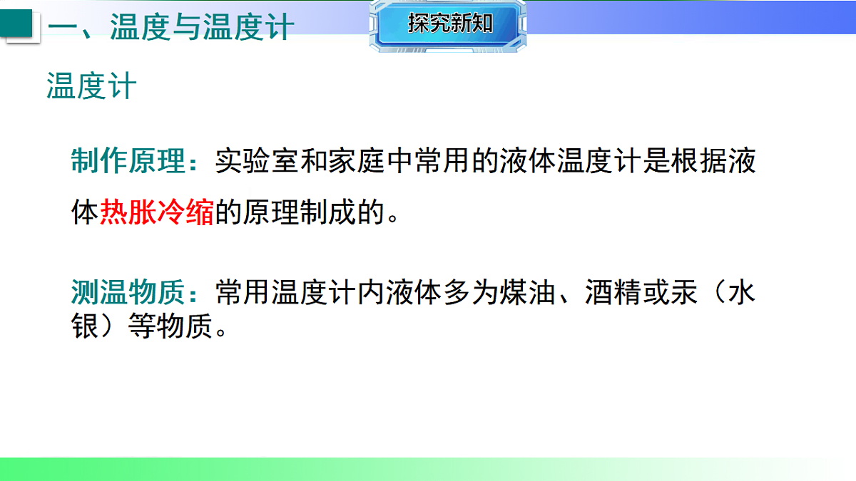 17769272第8页