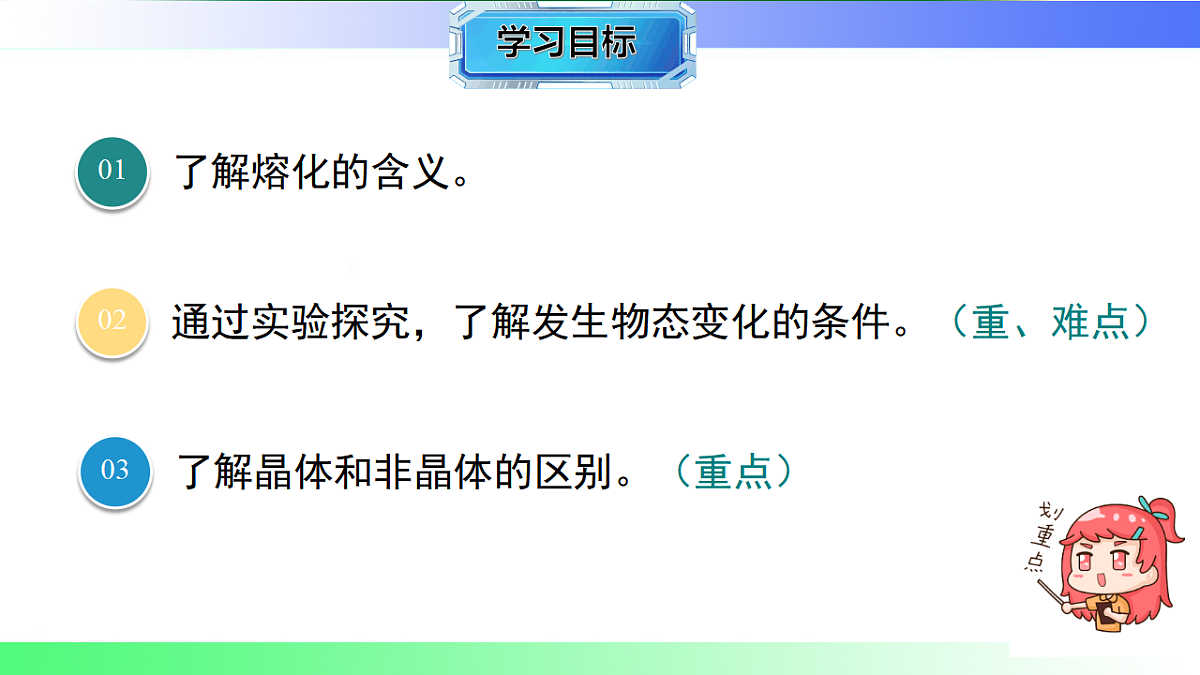 17769273第2页