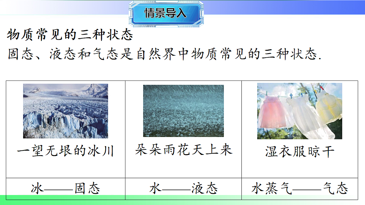 17769273第3页