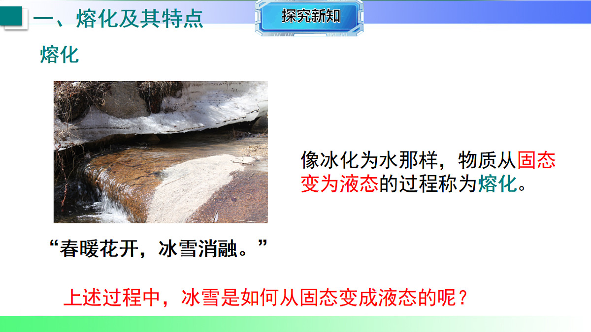 17769273第4页