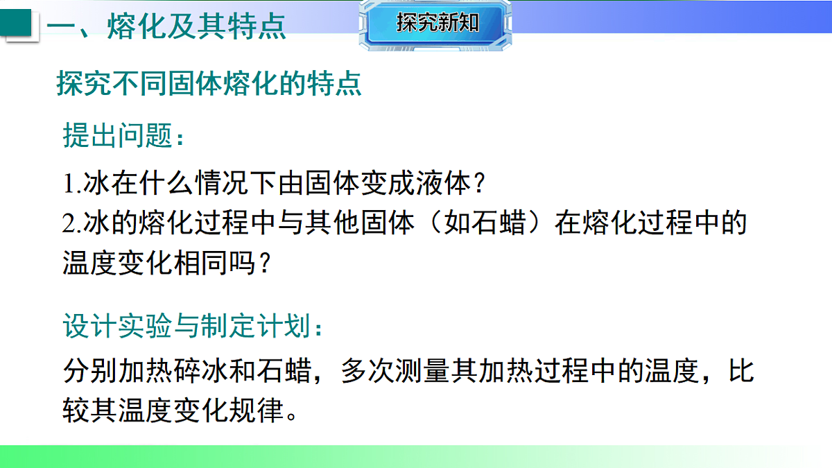 17769273第5页
