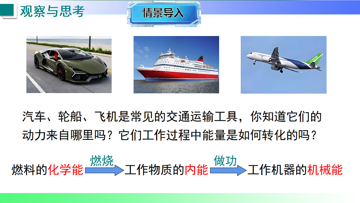 17769282第3页