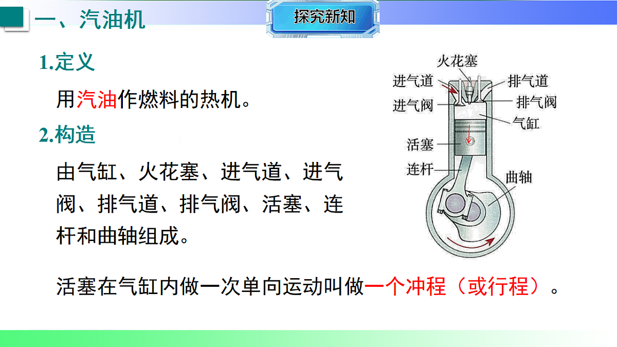 17769282第5页