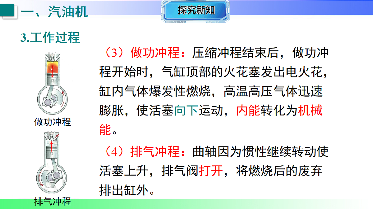 17769282第7页