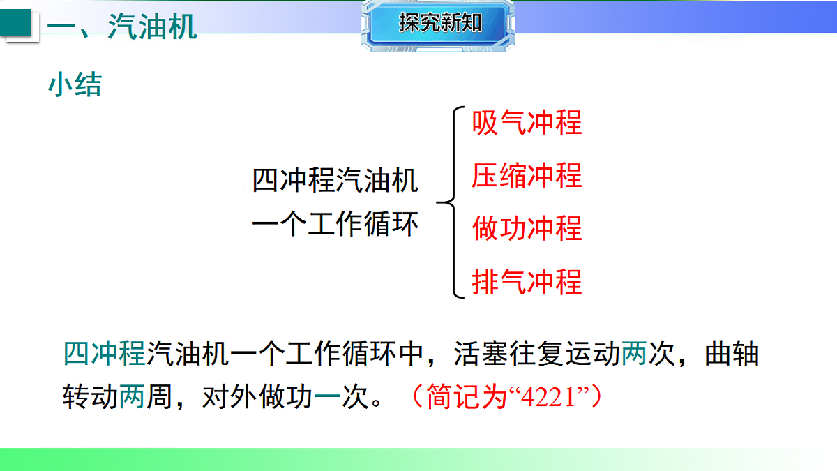 17769282第8页