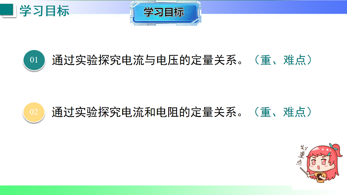 17769290第2页