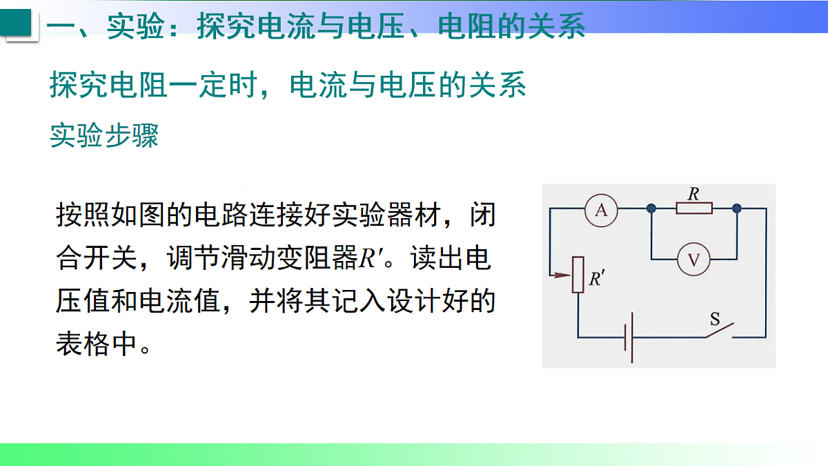 17769290第7页