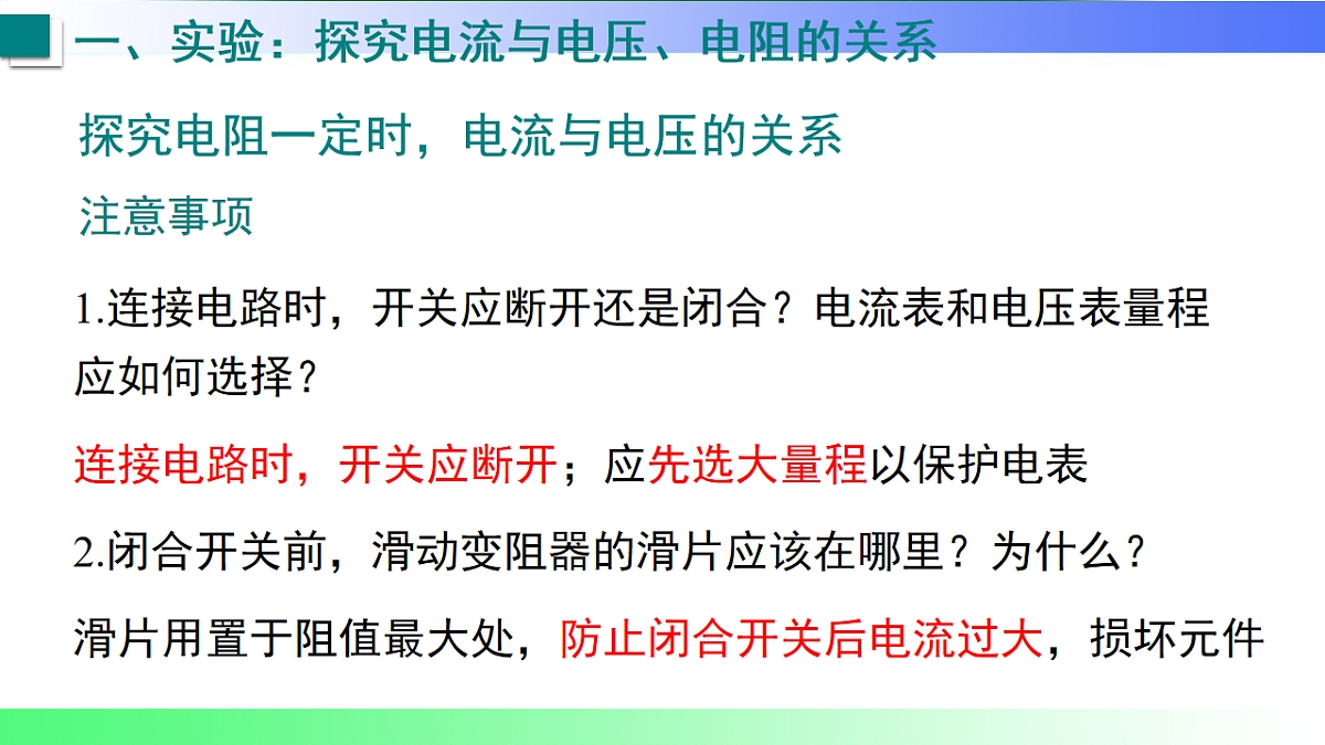 17769290第8页