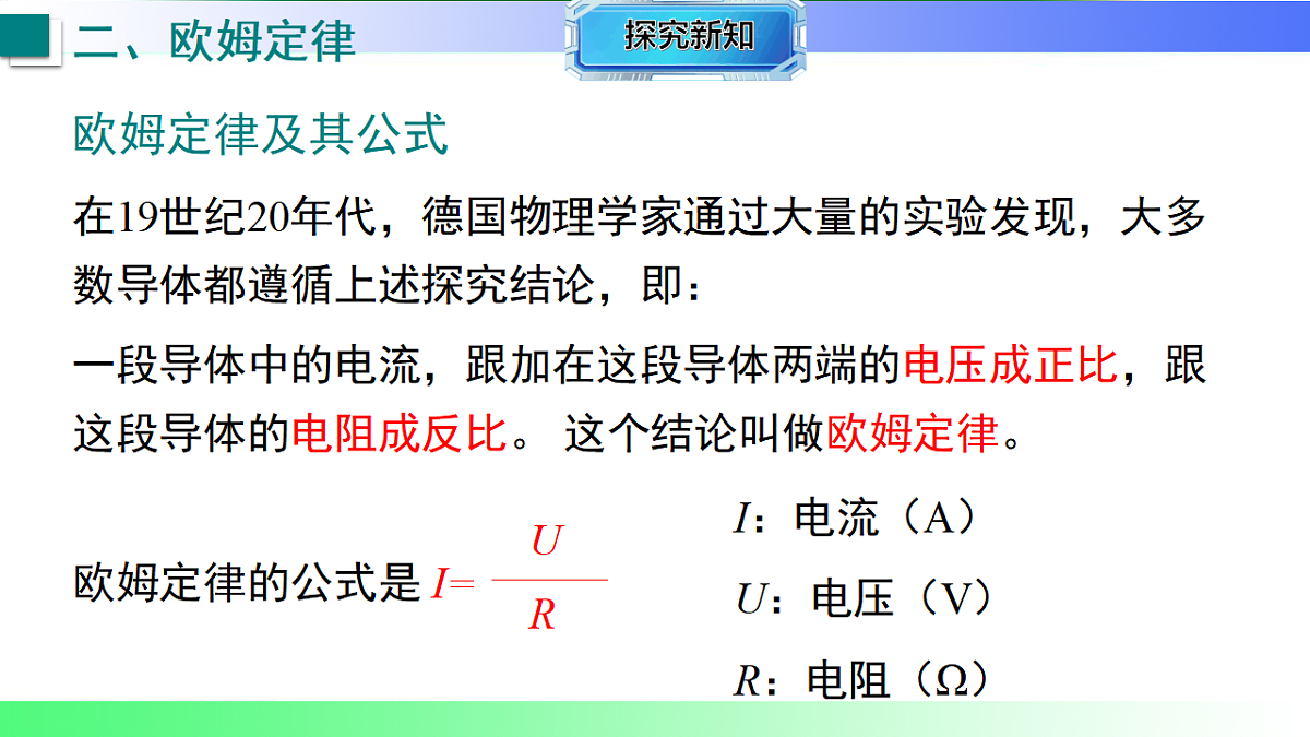 17769291第5页