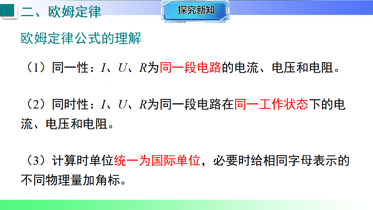 17769291第6页