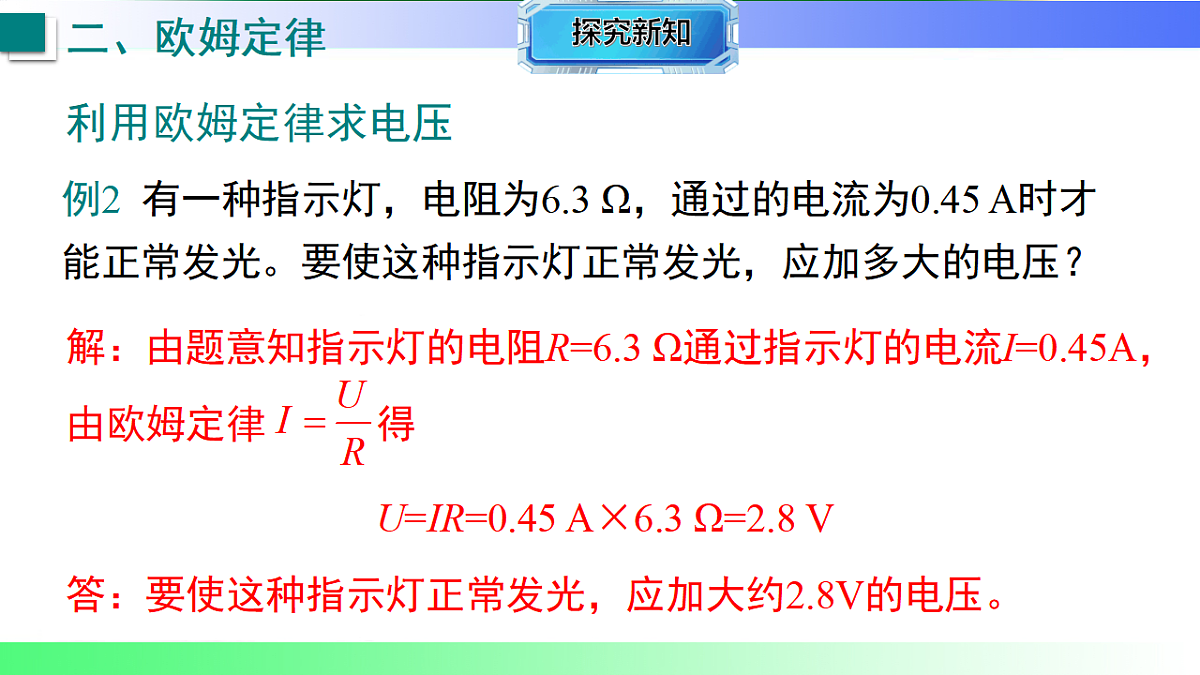 17769291第8页