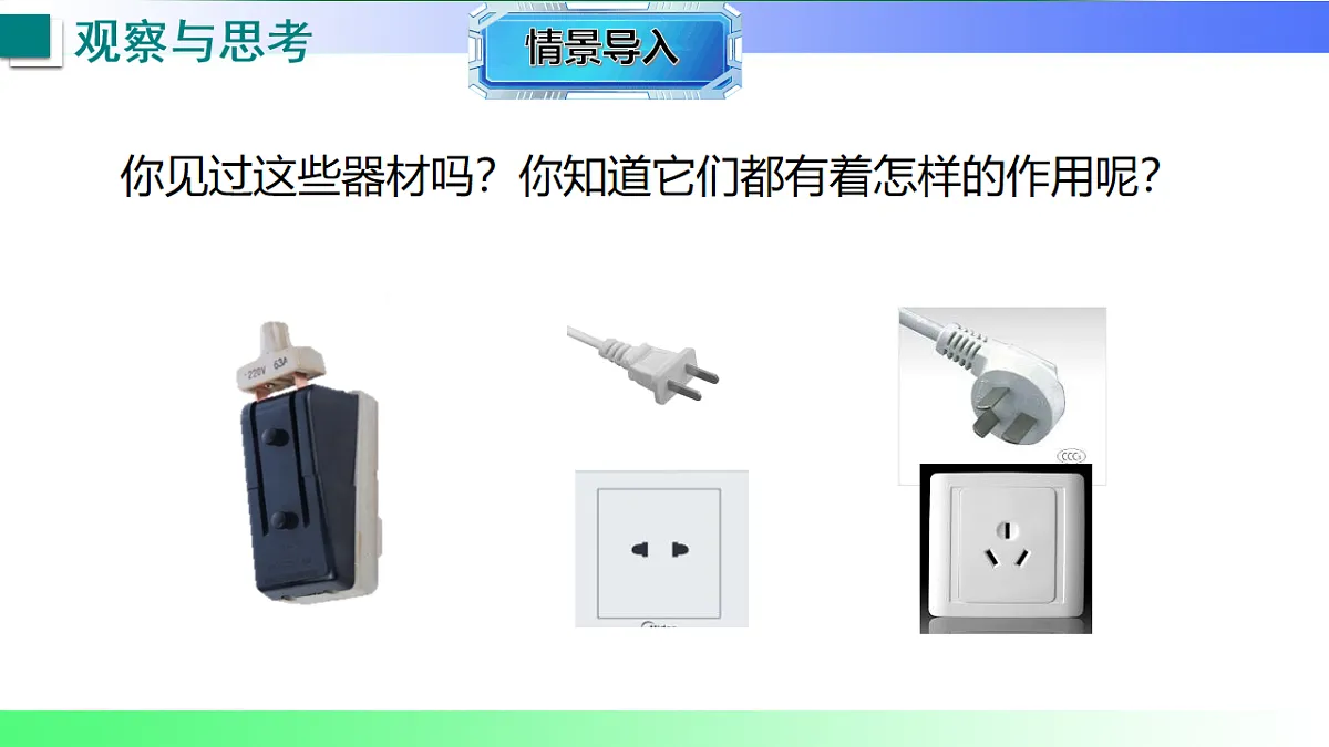 17769294第3页
