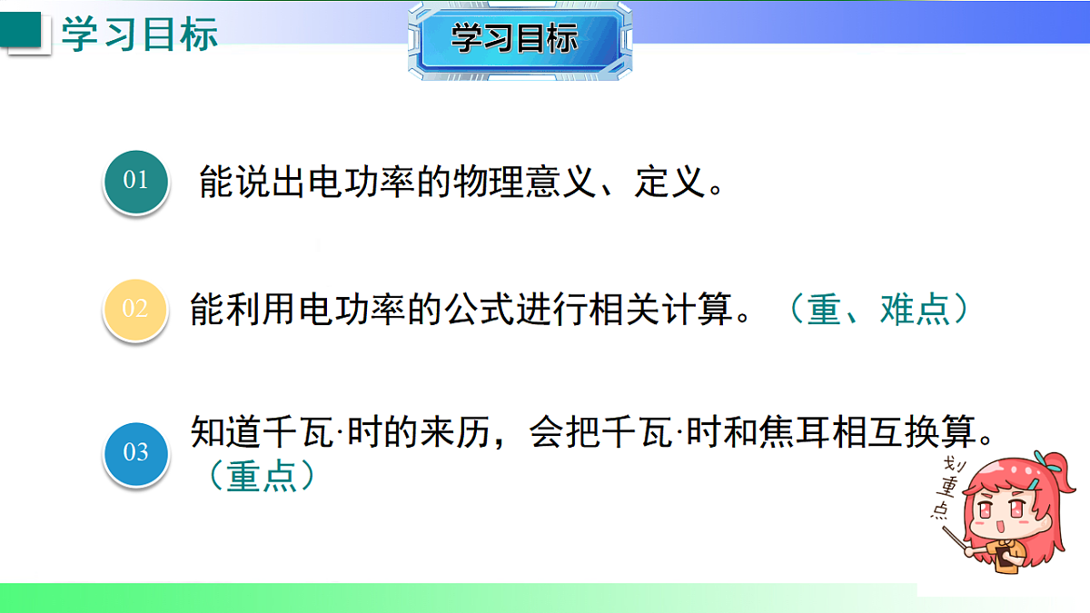 17769296第2页