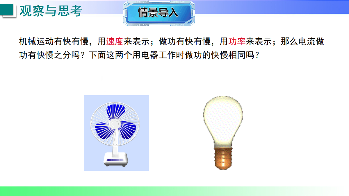 17769296第3页