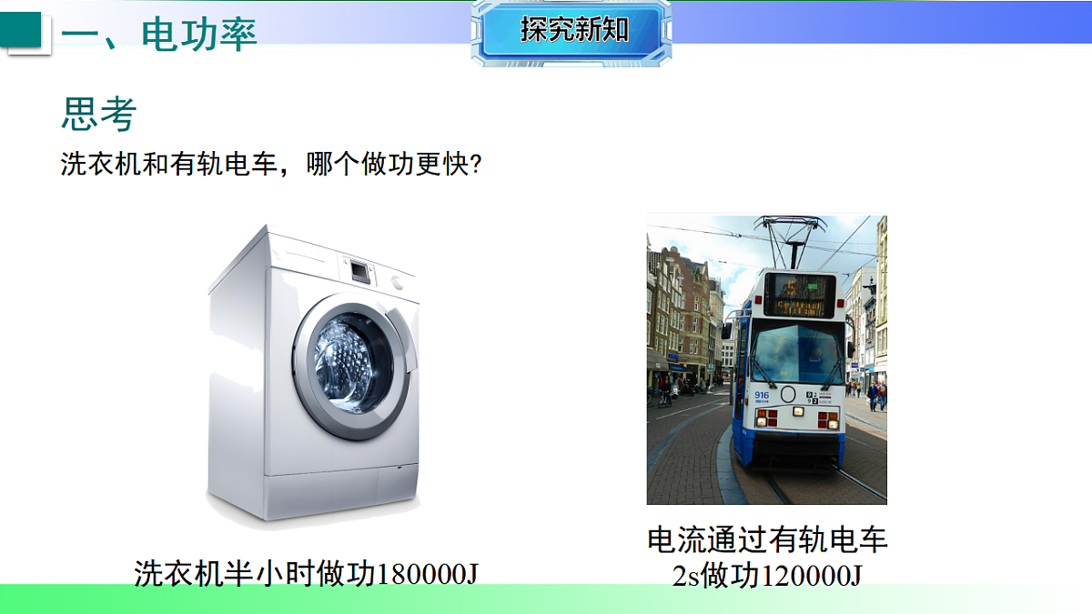 17769296第4页