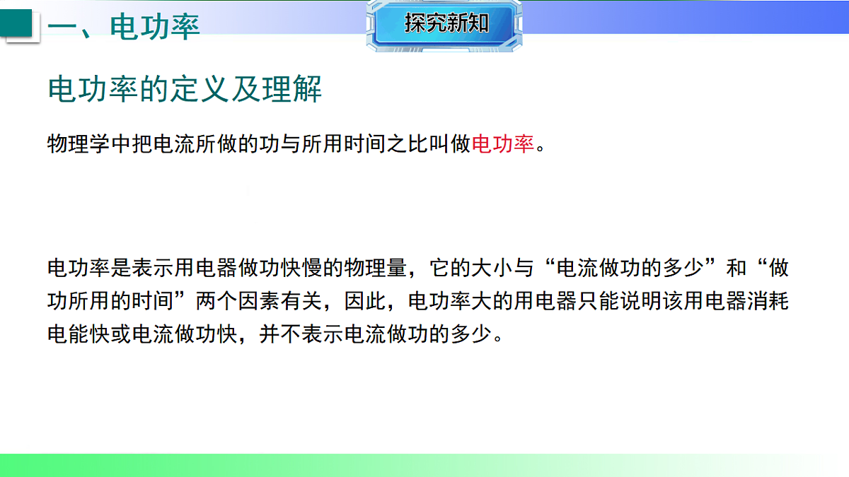 17769296第5页